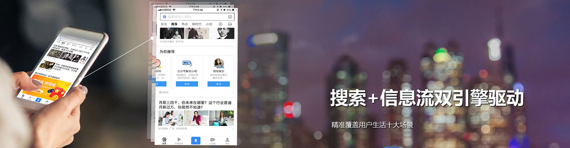 吉木萨尔网络推广竞价